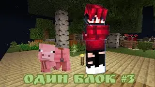 😱оказался на одном блоке и сломал его... #3