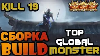 ЛИНГ СБОРКА 2020 👑 КАК ИГРАЕТ ТОП 1 МИРА ЛИНГ 👑 МОБАЙЛ ЛЕГЕНД 👑 LING BUILD 2020 👑 MOBILE LEGENDS