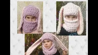 Балаклава зайчик из пряжи ализе пуффи для  ребенка 6-9 лет.Hat for a child.