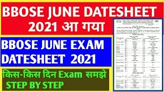 BBOSE june EXAM 2021 datesheet download | bbose june exam date 2021 |bbose june exam admit card 2021