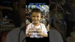 Виктор Гинов Моят плувен живот в КВС Бургас
