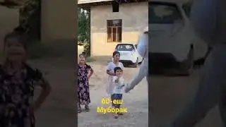 Дадажон 60 ёшингиз муборак