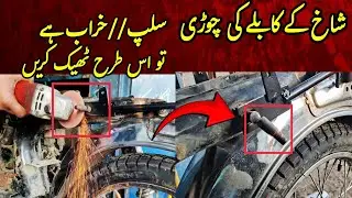 Rear Shocks Studs slip problems solve How to remove a broken bolt how to Studs slip