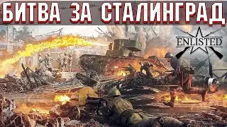 Универмаг ЮГ (Вторжение)  . Битва СССР против фашисткой Германии. Enlisted USSR.