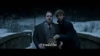 Fantastic Beasts and Where to Find Them  (Trailer F5 ซับไทย)