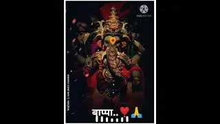 Ganesh Ringtone || Ganpati Bappa Ringtone || Ganpati Ringtone 2021 || Lord Ganesh Ringtones | bappa