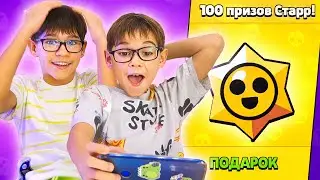 ЛЕГЕНДАРКИ из 100 СТАРДРОПОВ БРАВЛ СТАРС / #100starrdrops in Brawl Stars