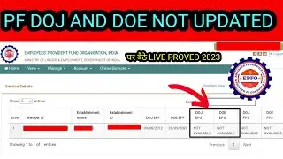 🎉 PF DATE OF JOINING AND DATE OF EXIT NOT AVAILABLE IN PF SERVICE HISTORY solutions 100% 💪💪💪💪💪💪💪💪💪💪