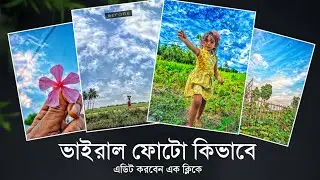 High Sharpness Viral Photo editing 🔥🔥 || 8K Photo Editing || Tiktok Viral Photo editing