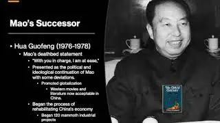 Cultural Revolution Module Number 3