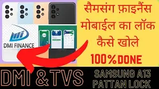 Samsung Finance Plus Unlock|All In One Mobile| Tvs Credit Finance Unlock Kese Tode | A13,A32,A73,All