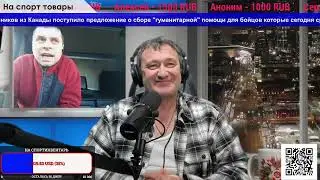 Забалтыватель