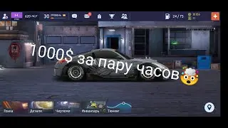 100% СПОСОБ ЗАРАБОТКА ДОЛЛАРОВ И МОНЕТОК НОВИЧКАМ И НЕ ТОЛЬКО(Drag racing уличные гонки)