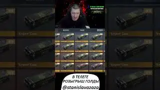 КАКОЙ КЕЙС КРУЧЕ В СТЕНДОФФ 2?!