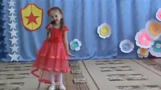 Песня 