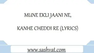 MUNE EKLI JANI NE KANE CHEDI RE (FULL LYRICS)