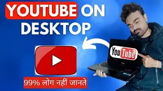 How to create YouTube software on desktop | How to create YouTube shortcut on desktop