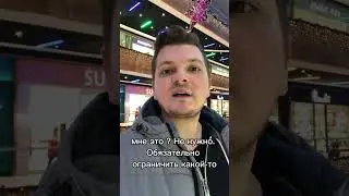 Как не попадать в дофаминовую ловушку