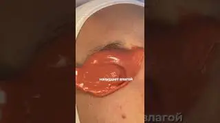 Суперфуд для кожи - Томатная маска