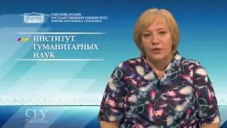 Ролик ИГН