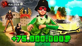 😎+75KK, ПРОДАЛ KOENIGSEGG REGERA! СТАЛИ ТОП 1 ФАМОЙ СЕРВЕРА в БЛЕК РАША / BLACK RUSSIA