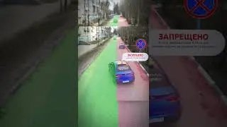 Автошкола «Орлан» запоминаем и сохраняем чтобы показать инспектору !