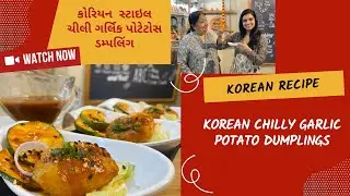 Easy Korean Chilly Potato Dumpling | Korean Potato Balls Recipe | Potato Bites in Korean Sauce