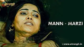 क्या हम आपके साथ वो सब कर सकते हैं जो चुनिंदा लोगो के साथ किया जाता है - Mann - Marzi  - Watch Free