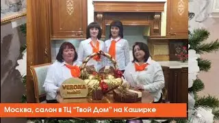 Новогоднее поздравление, салон ТЦ 