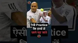 जीत की calculation ऐसे करते है Andre Agassi