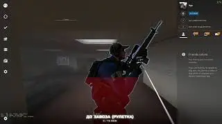 fipp 5x5 паблик лобби