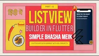 [HINDI] #6 ListView.Builder In Flutter | How to make List Of Widgets In Flutter | ListView Flutter