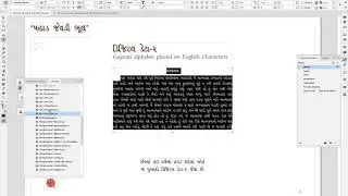 Changing script of Unicode text from Gujarati to Devnagari and Bangla