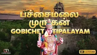 Pachaimalai Balamurugan Temple பச்சை மலை முருகன் கோவில்  Gobichettipalayam Drone Shoot | Lagesh | 4k