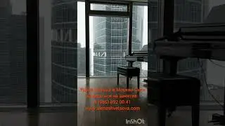 Уроки музыки в Москва-Сити 8 (985) 892 00 41 www.alenashvetsova.com #music #lessons #moscowcity #yes