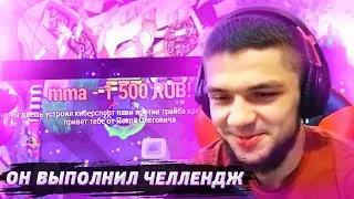 Мма залетел на стрим к школьнику | Нарезка со стрима Brawl Stars MMA
