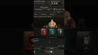 Решила испытать удачу   #essence #l2 #lineage2 #shorts