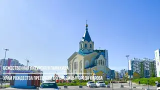 В Троицкую сб. в храме Рождества Пресвятой Богородицы состоялись богослужения с поминовением усопших