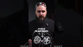 Сколько стоит УДАЛЕНИЕ татуировки? 