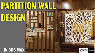 How to Create Partition wall Design in 3ds max