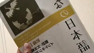 LIVE Belajar bahasa jepang | minna no nihongo 1 BAB 1