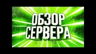 Обзор  Sunrise Role Play