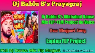 Dj Bablu B's Prayagraj✓Garmi Badhal Hamar Kurti Me ( Dj SuRaJ FLP King ) Free FLP Project No Voice