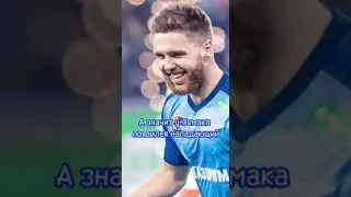 Прогноз на матч Зенит- Локомотив