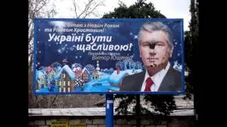 Крым идёт домой. 16 марта 2014 года.