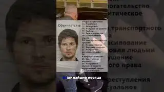Мы победили?💛Мой тг: Логово Вортепикса💛 #telegram #дуров #павелдуров #рекомендации #новости