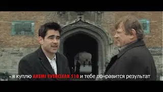 Клей Everclear 510!