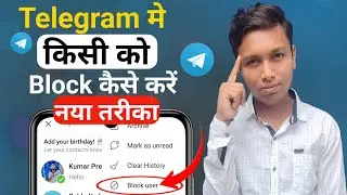 Telegram Me Kisi Ko Block Kaise Kare 2024 || How To Block Someone On Telegram