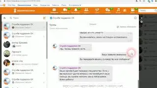 СОЦИАЛЬНАЯ СЕТЬ "ОДНОКЛАССНИКИ" НАРУШАЕТ НЕСКОЛЬКО ЗАКОНОВ РОССИЙСКОЙ ФЕДЕРАЦИИ?