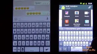 Как установить WhatsApp на Android